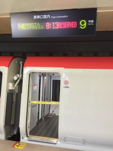 N'EX Express Train- closed for cleaning