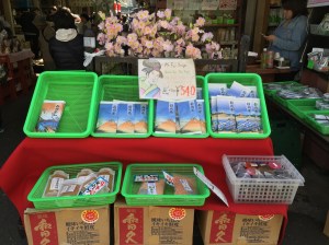 Tea Shop - Tsukiji Market