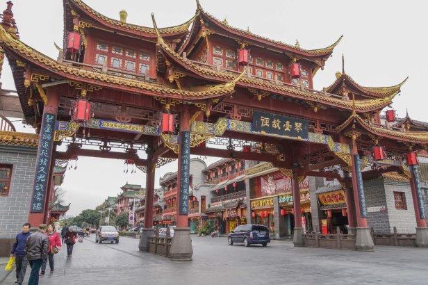 Chengdu Qintai Street North Gate 02.17