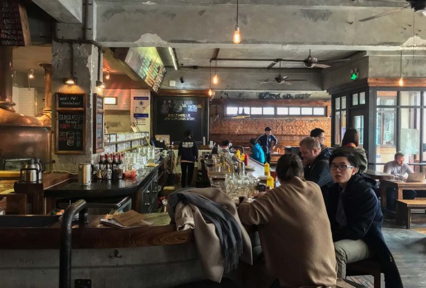 Beijing Great Leap Brewery