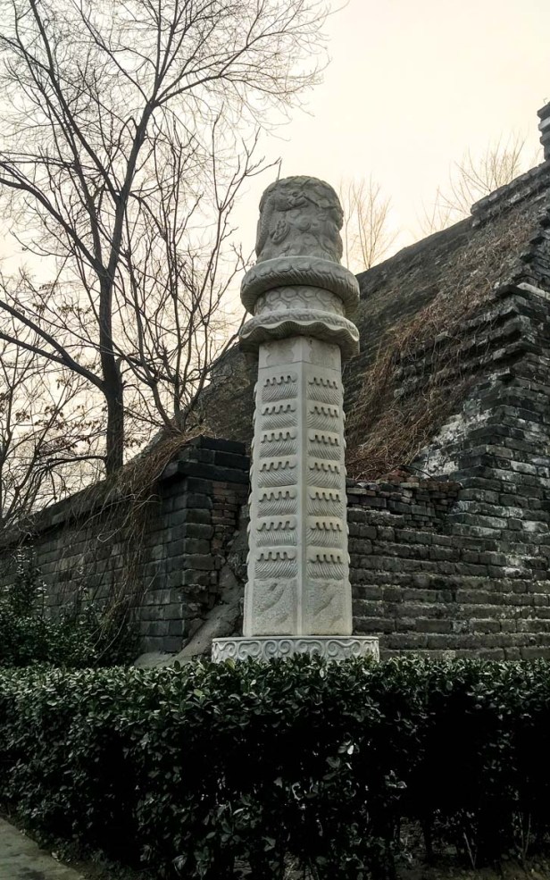 Beijing Old City Wall