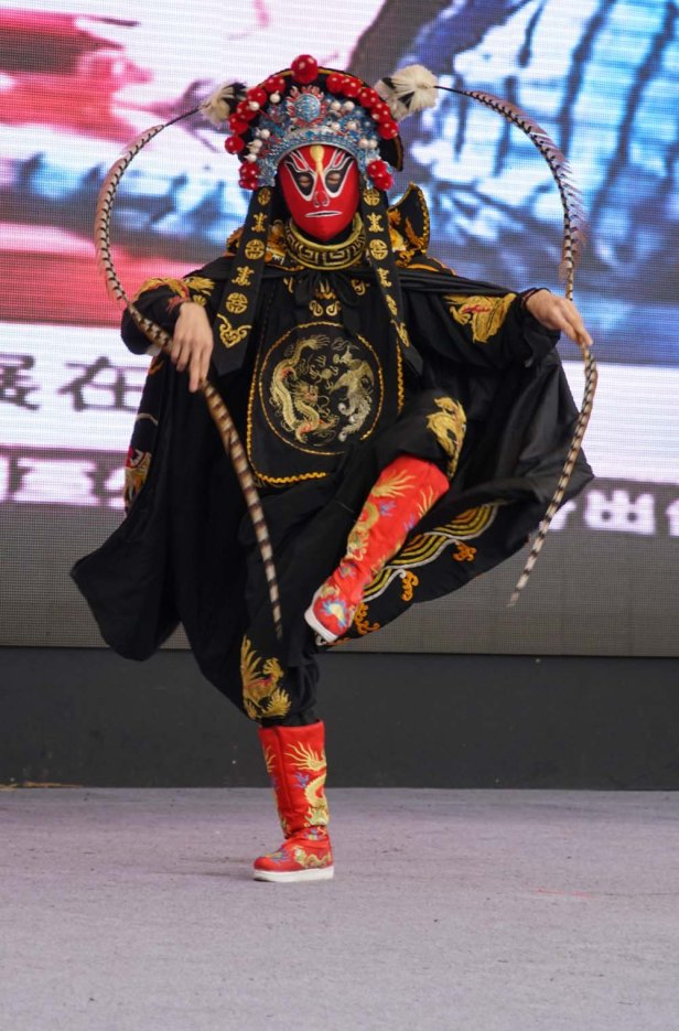 Huang Long Xi Face Changer